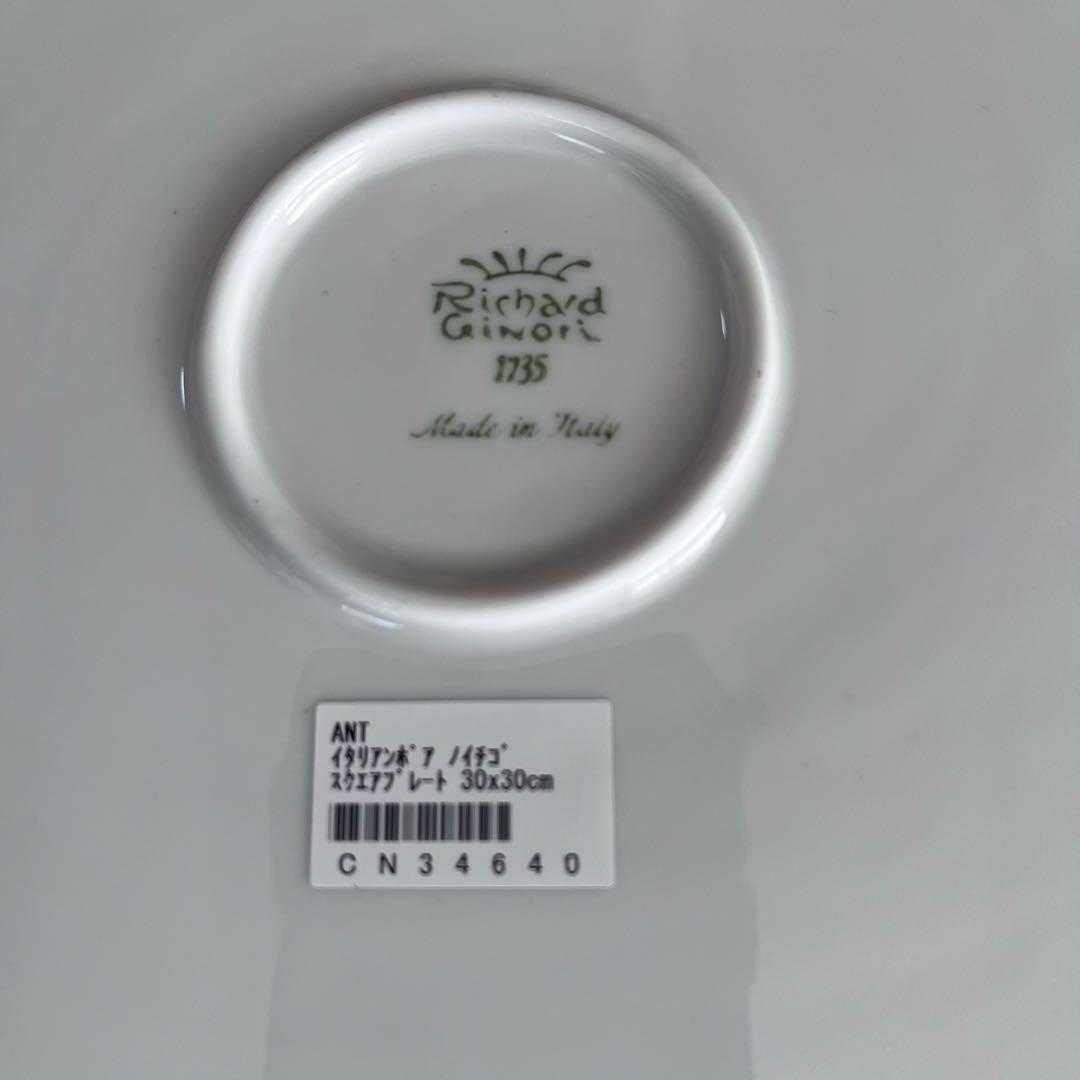 リチャードジノリ イタリアンポア 野いちご（30㎝） - メルカリ