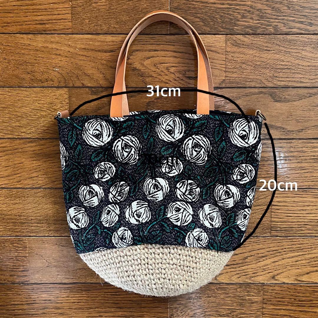 ハンドメイド ミナペルホネンrosyかごバック