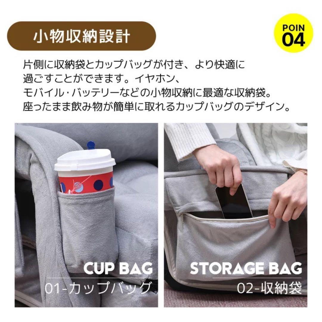 4WAYリクライニング座椅子　ローソファ　フロアソファ　ソファベッド