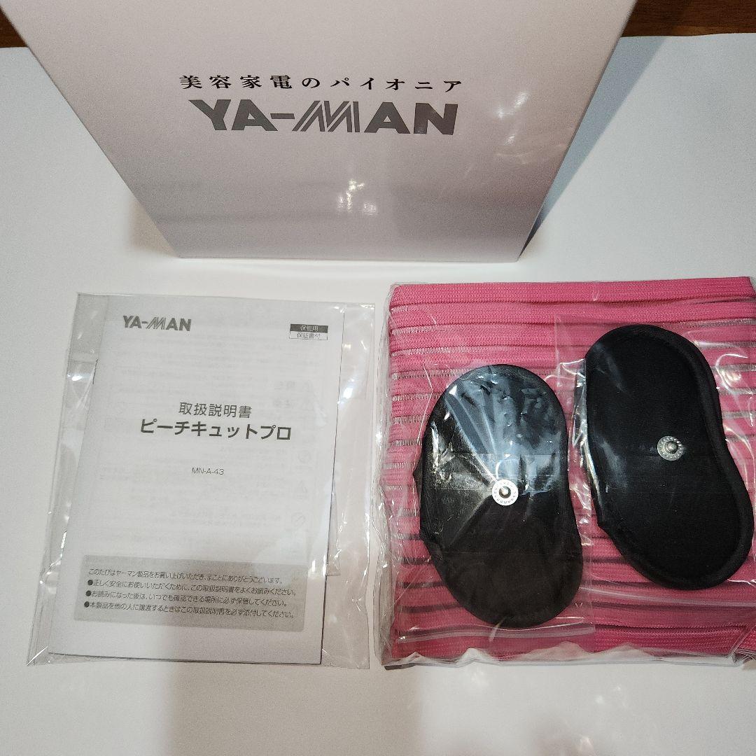 ヤーマン 巻くだけEMS「 ピーチキュットプロ 」 ピンク 骨盤補整ベルト