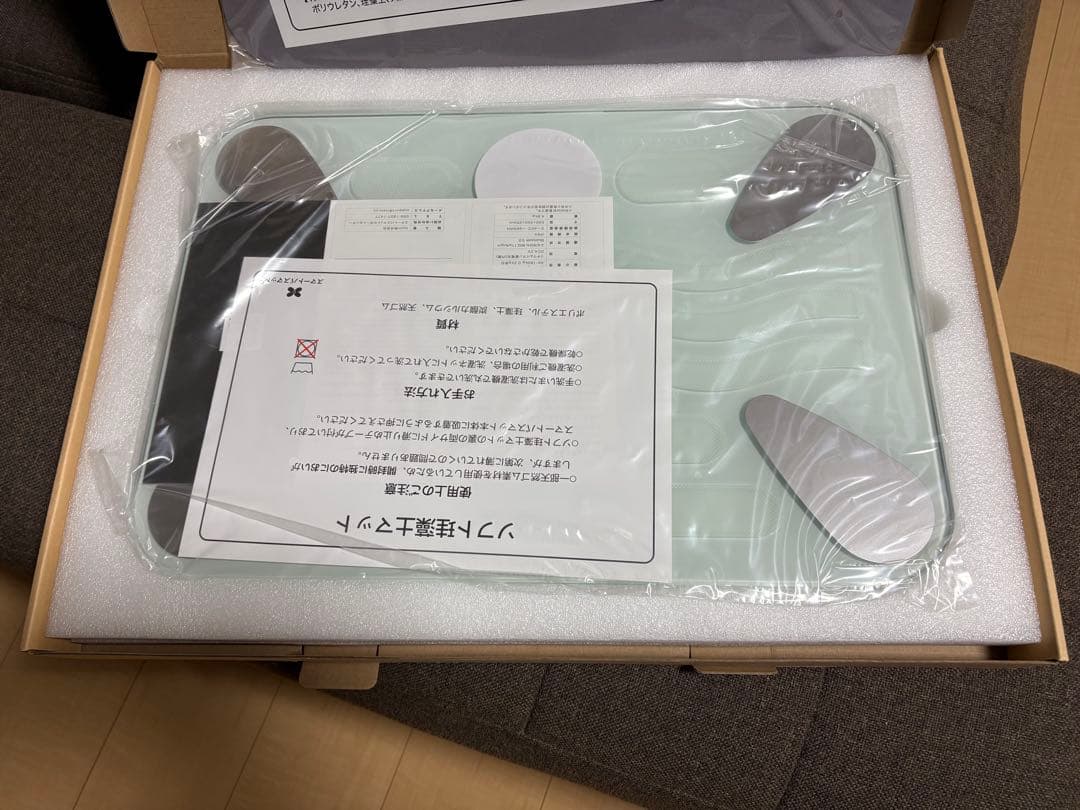 スマートバスマット