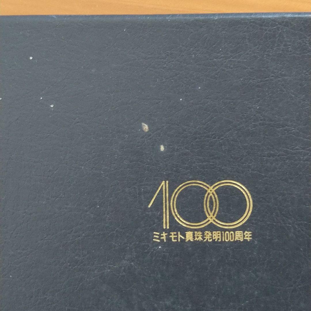 MIKIMOTO  シルバーフォトフレーム