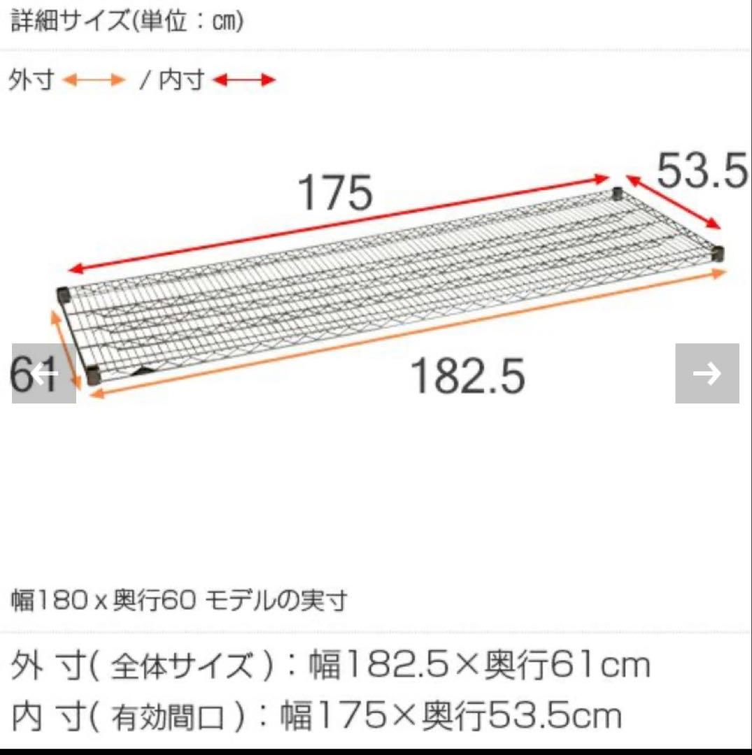DOSHISHA ルミナス スチールラック SHL1860SL