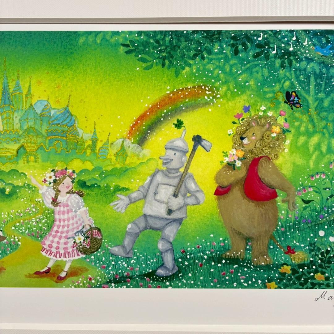 美品 横山真弥「オズの魔法使い 希望の道」アーカイバルプリント