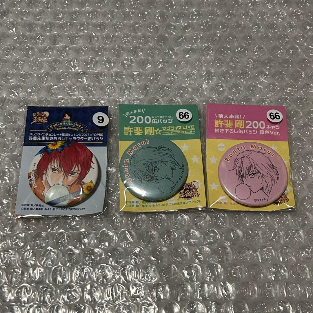 テニスの王子様 描き下ろし 缶バッジ 立海 丸井ブン太 三点セット