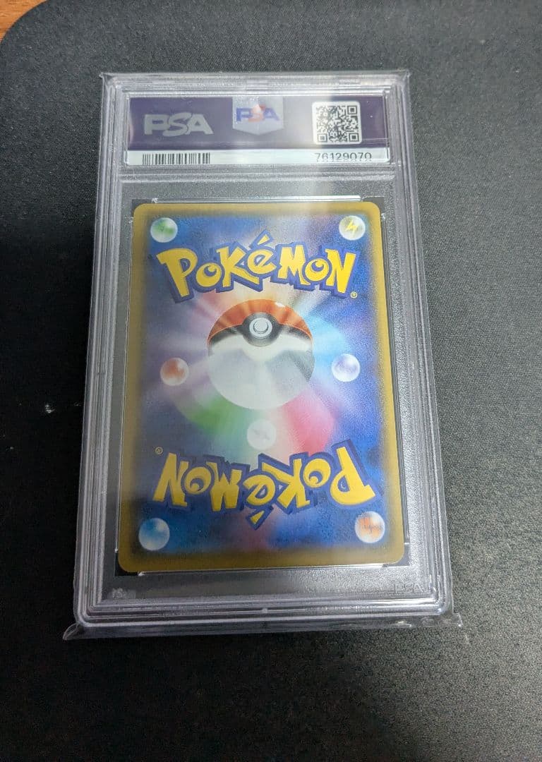 ミュウ UR 25th ANNIVERSARY COLLECTION PSA10