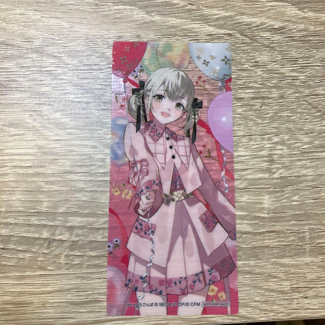 小豆沢こはね　まとめ売り