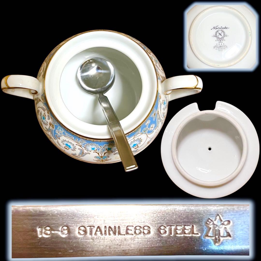 《極美品＆廃盤》入手困難 Noritake ポロネーズシリーズ 4点セット 鸛