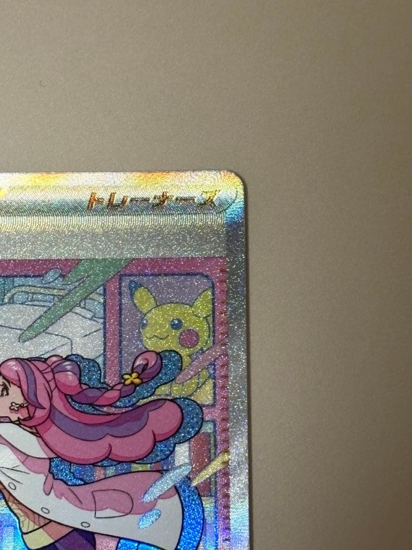 ひ*。様 ミモザ SAR 【極美品】