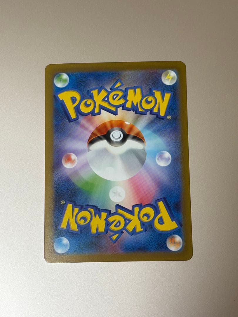 ひ*。様 ミモザ SAR 【極美品】