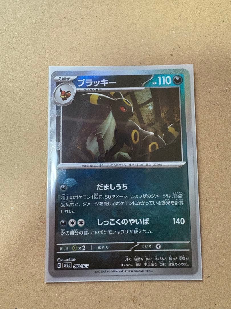 ガンダムseedフォトコレクション アスラン カガリ パラレル4種