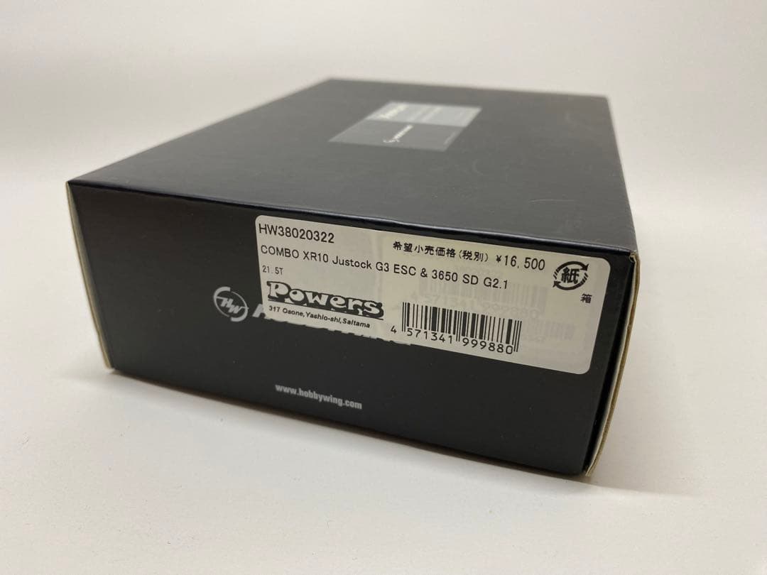 COMBO XR10 Justock G3(*最終値下げしました)