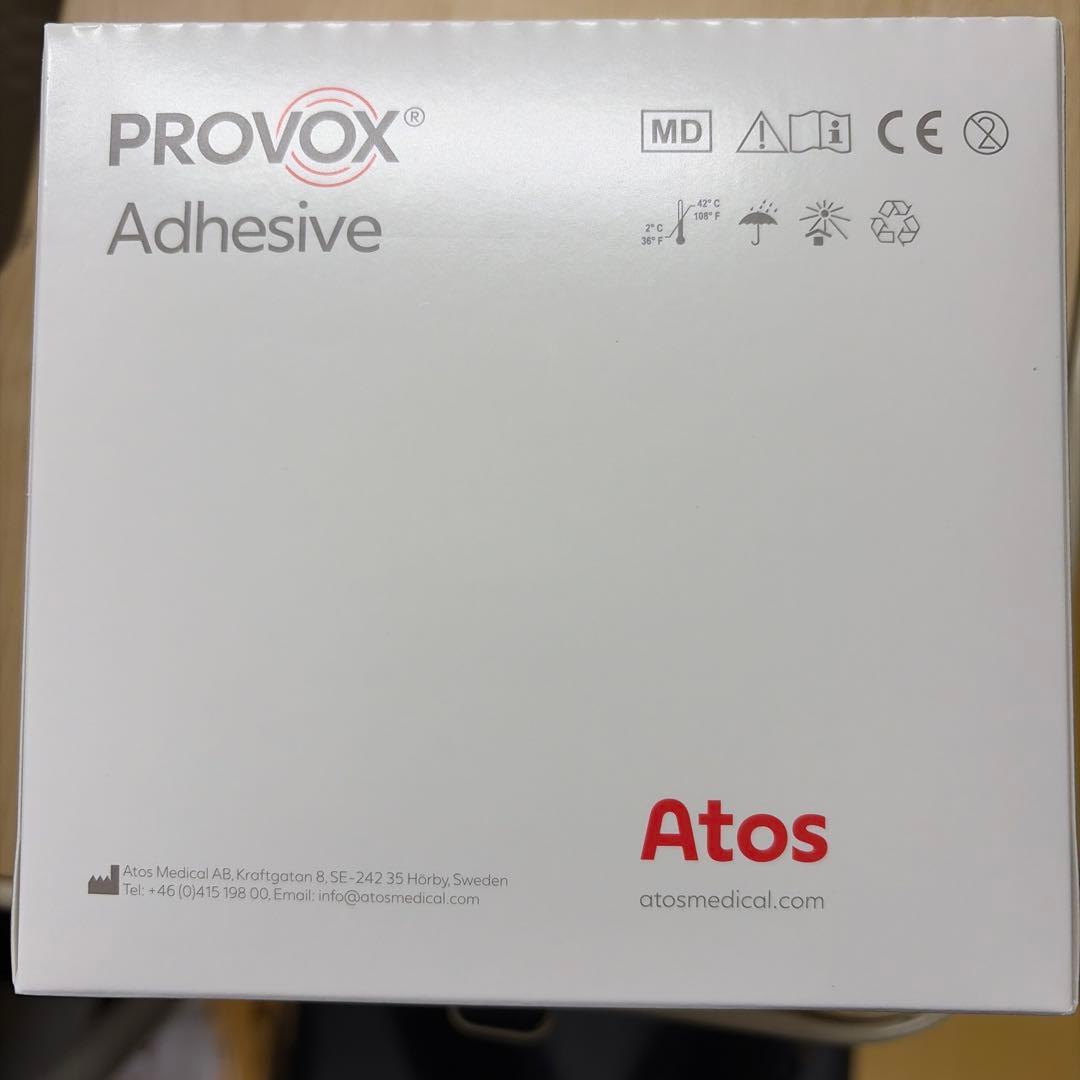 Provox StabiliBase（プロボックス スタビリベース）15個入　②