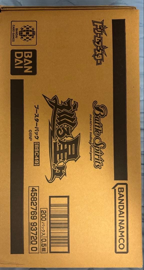 バトルスピリッツドリームブースター 巡る星々 20BOX入 未開封 1
