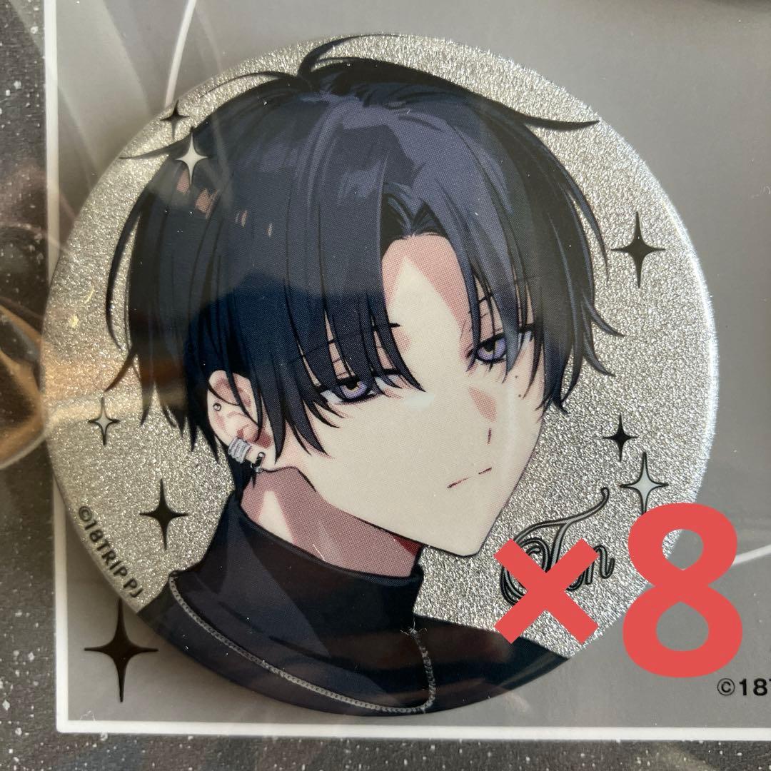 18TRIP エイトリspoon 缶バッジ 叢雲添11点