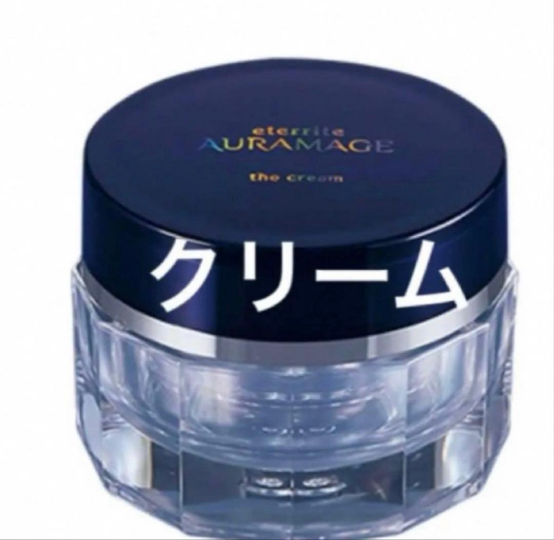 シャルレ　オーラマージュプレミアム限定セット