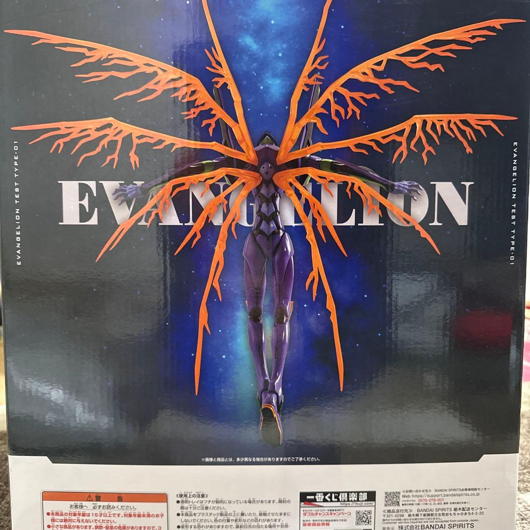 ラストワンver.エヴァンゲリオン初号機フィギュア