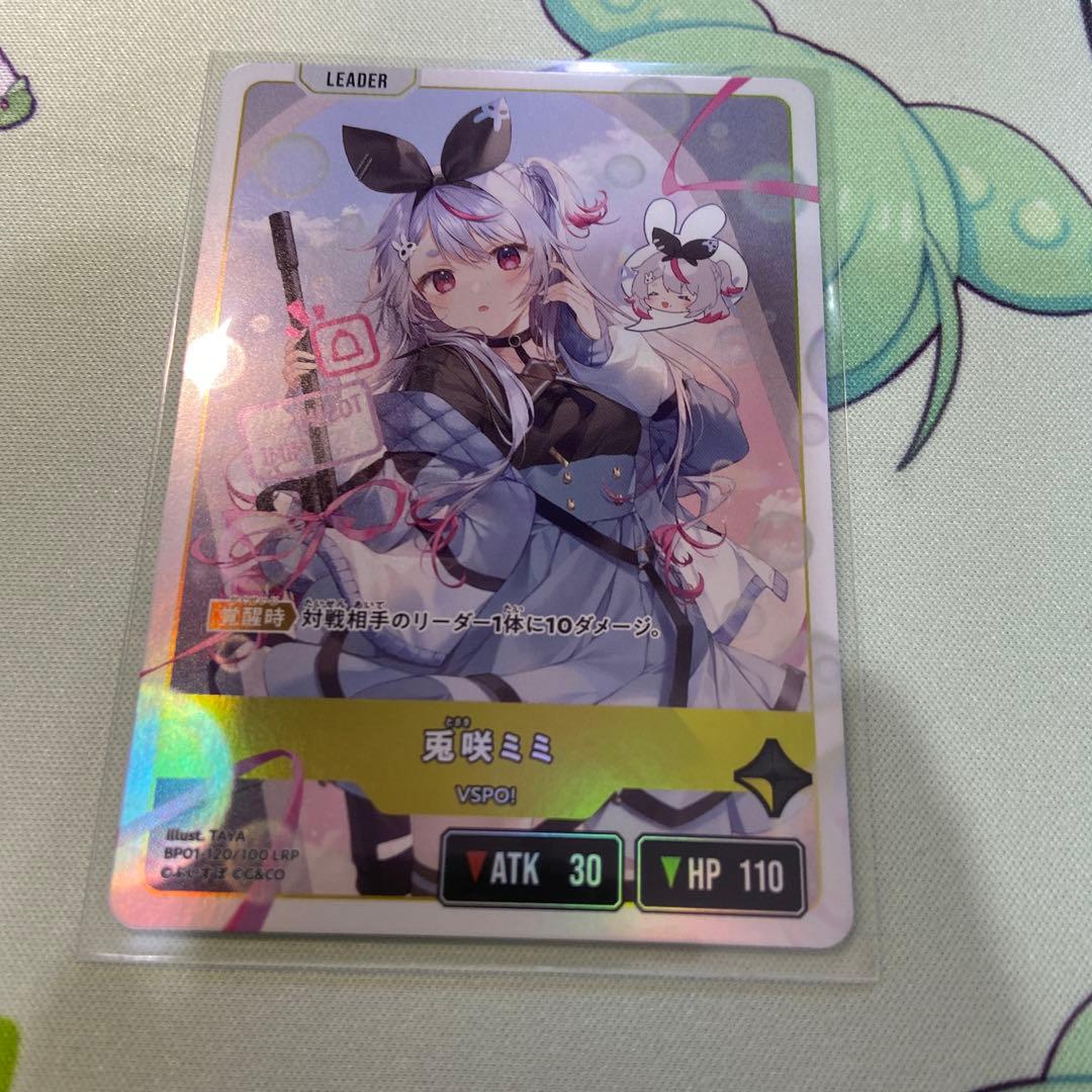 クロスタ Xross stars 兎咲ミミ LRP ぶいすぽ - メルカリ