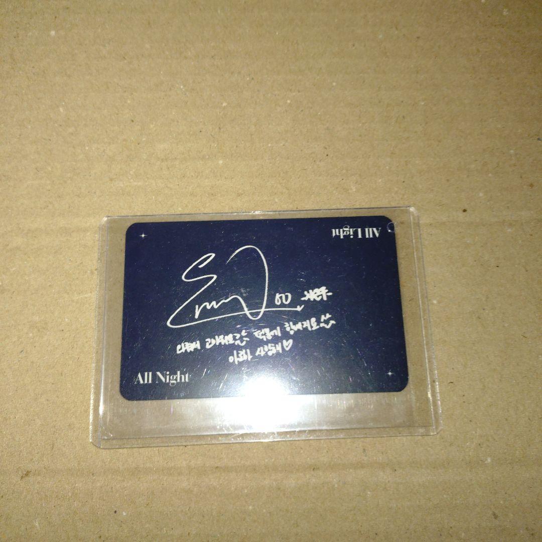 ASTROチャウヌAllLightサノクトレカ