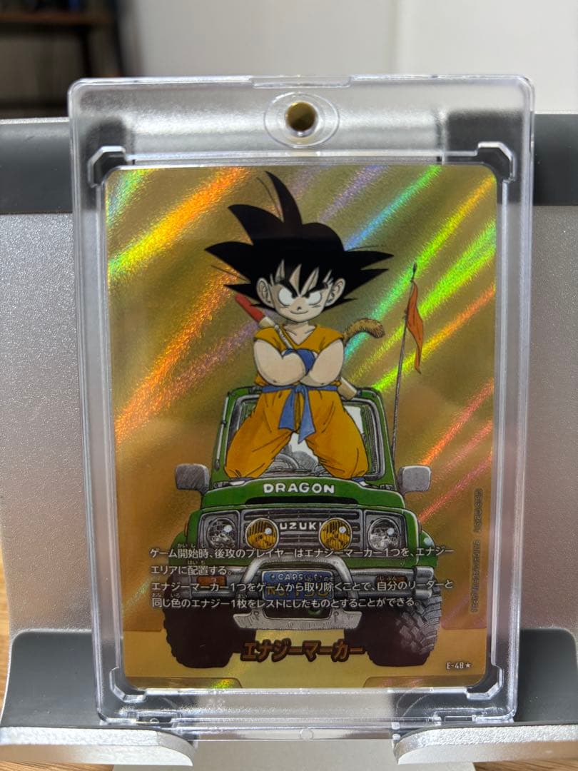 ドラゴンボールカード エナジーマーカー 【金】13巻 E-48 - メルカリ