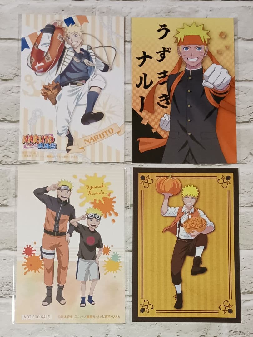 うずまきナルト 25点セット - メルカリ