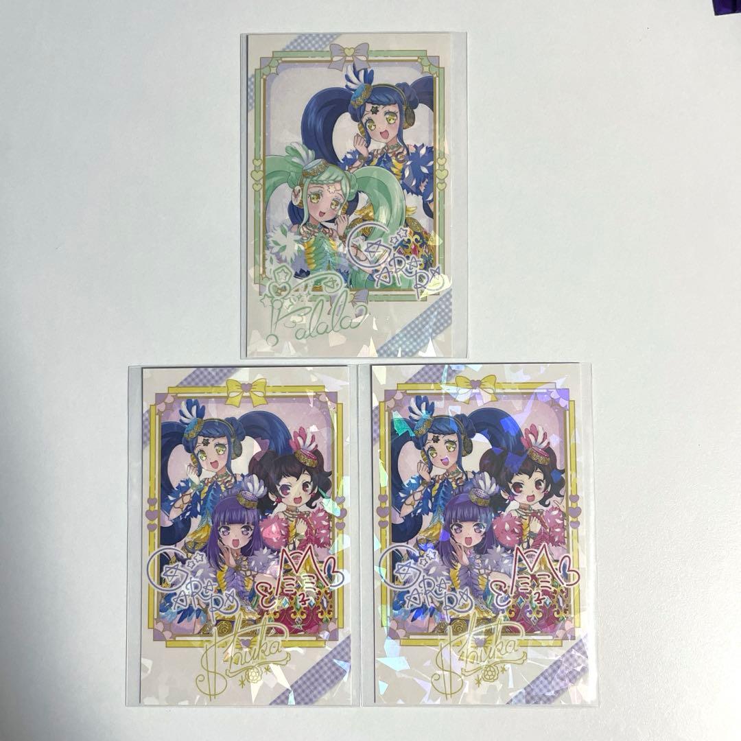 プリパラ 大プリパラ展 プリパシャ カード しゅうか ファララ ガァララ