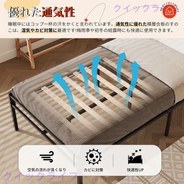 ヘッドボード付きシングルスチールベッド ウォールナット × ブラック