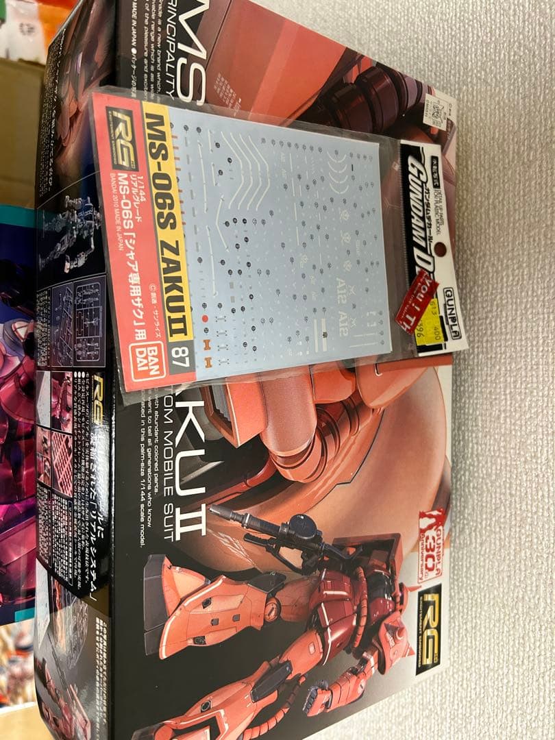 ガンプラ　まとめ売り　引退