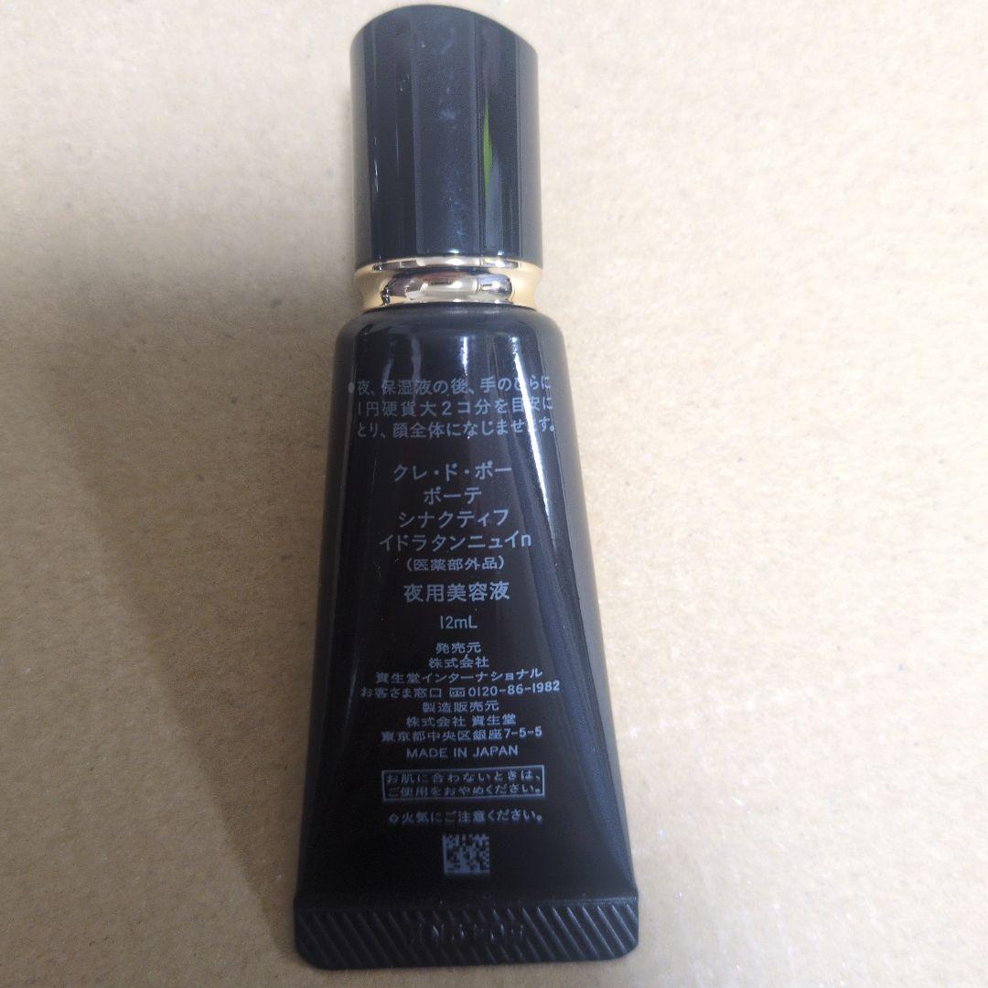 シナクティフ　イドラタンニュイn　12ml