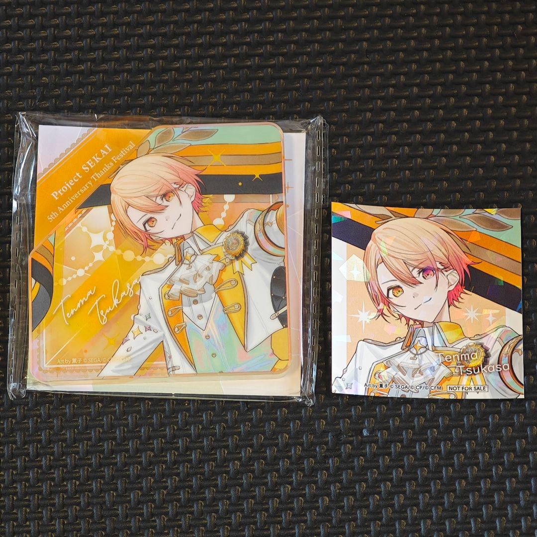 プロセカ 天馬司 アクリルブロック 感謝祭 - メルカリ