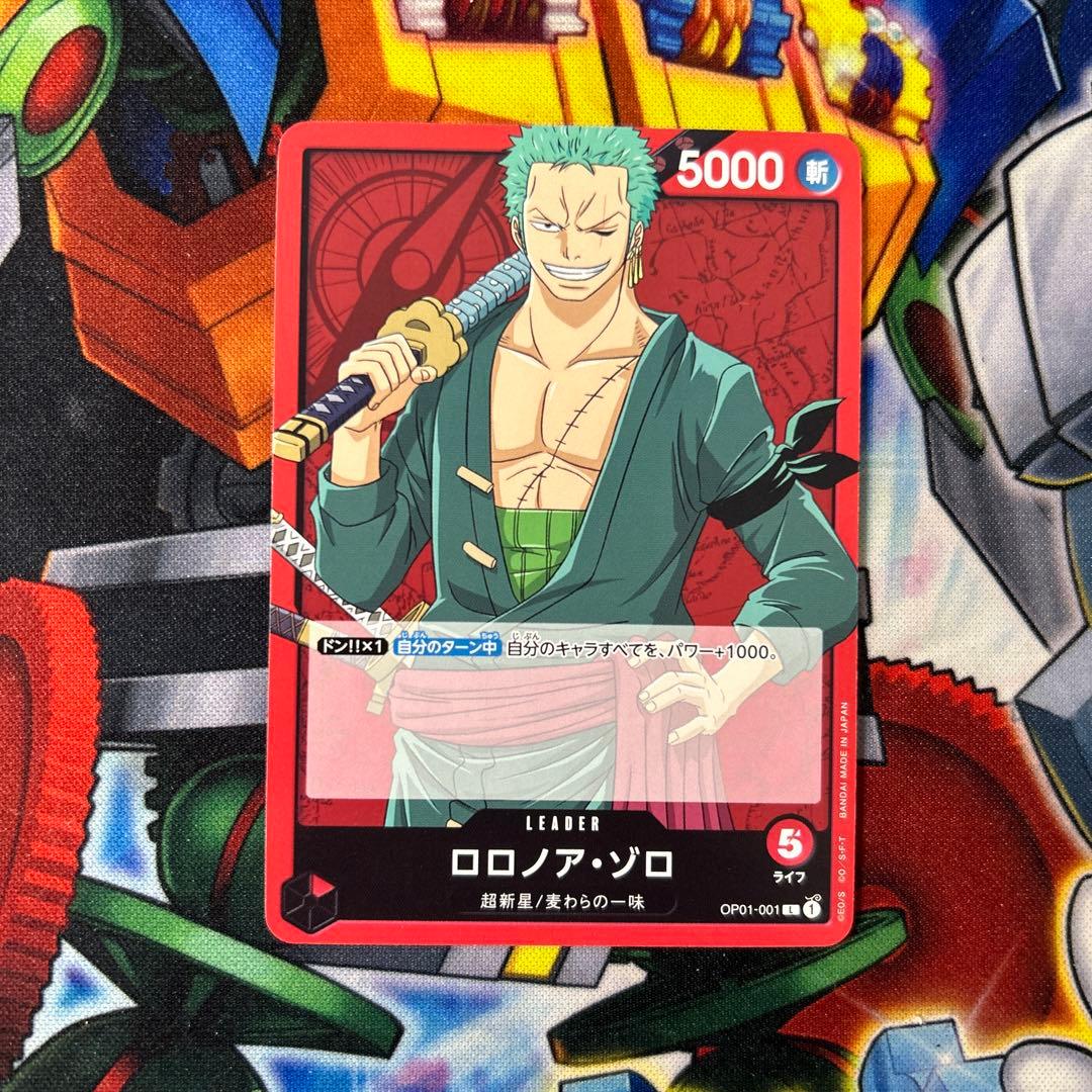 9064:ワンピースカード 赤ゾロ リーダー OP01-001 - メルカリ
