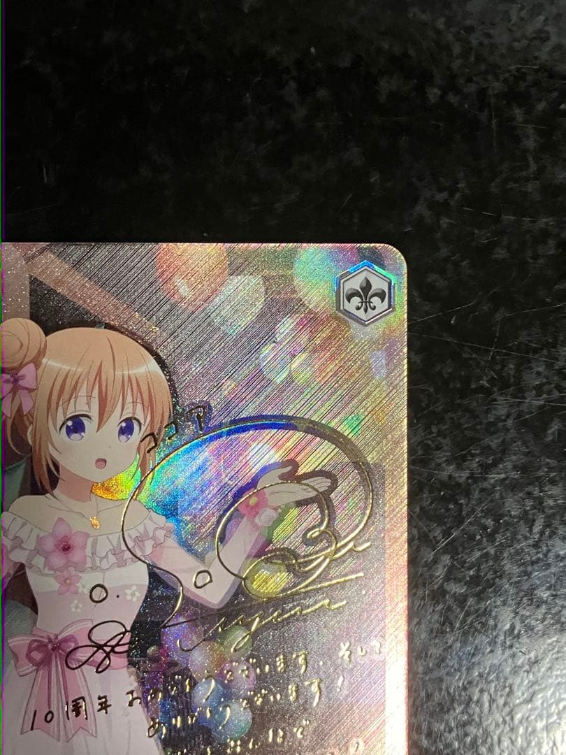 Anniversary Rabbit ココア sp サイン ヴァイスシュヴァルツ