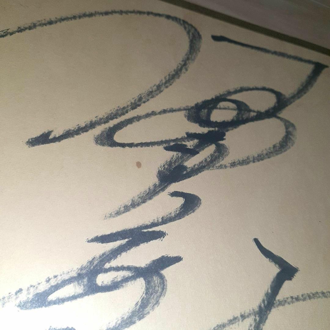 中森明菜 直筆 サイン 色紙 稀少 - メルカリ