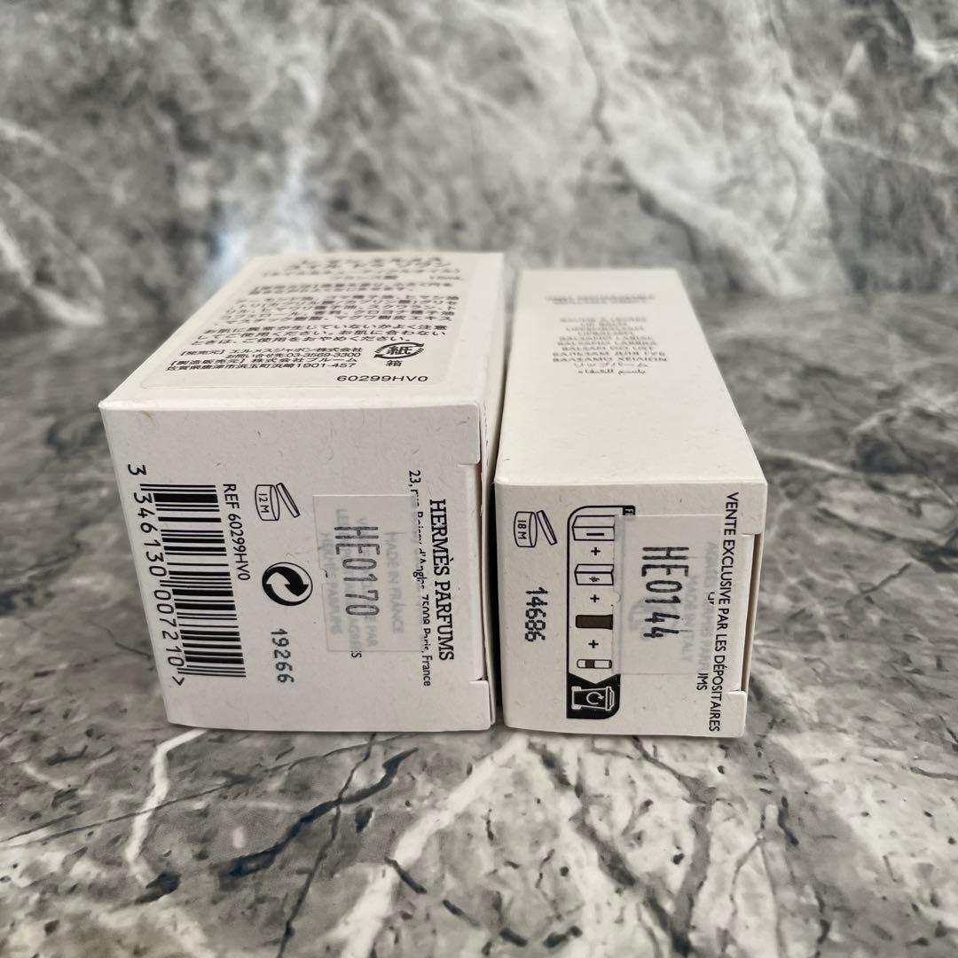 HERMES エルメス リップバーム ネイル&キューティクルオイル　セット