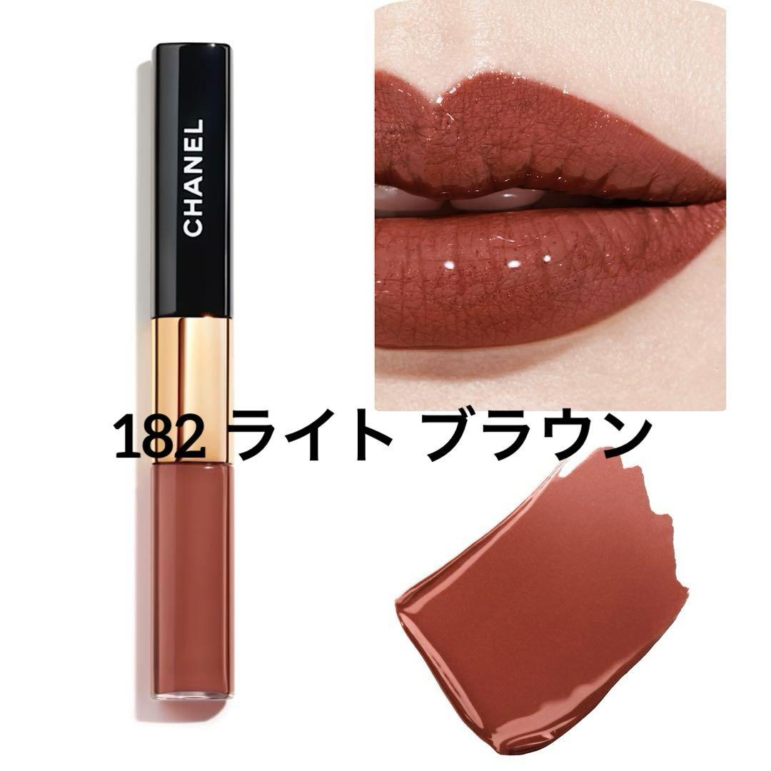 CHANEL ル ルージュ デュオ ウルトラ トゥニュ 182 ライト ブラウン