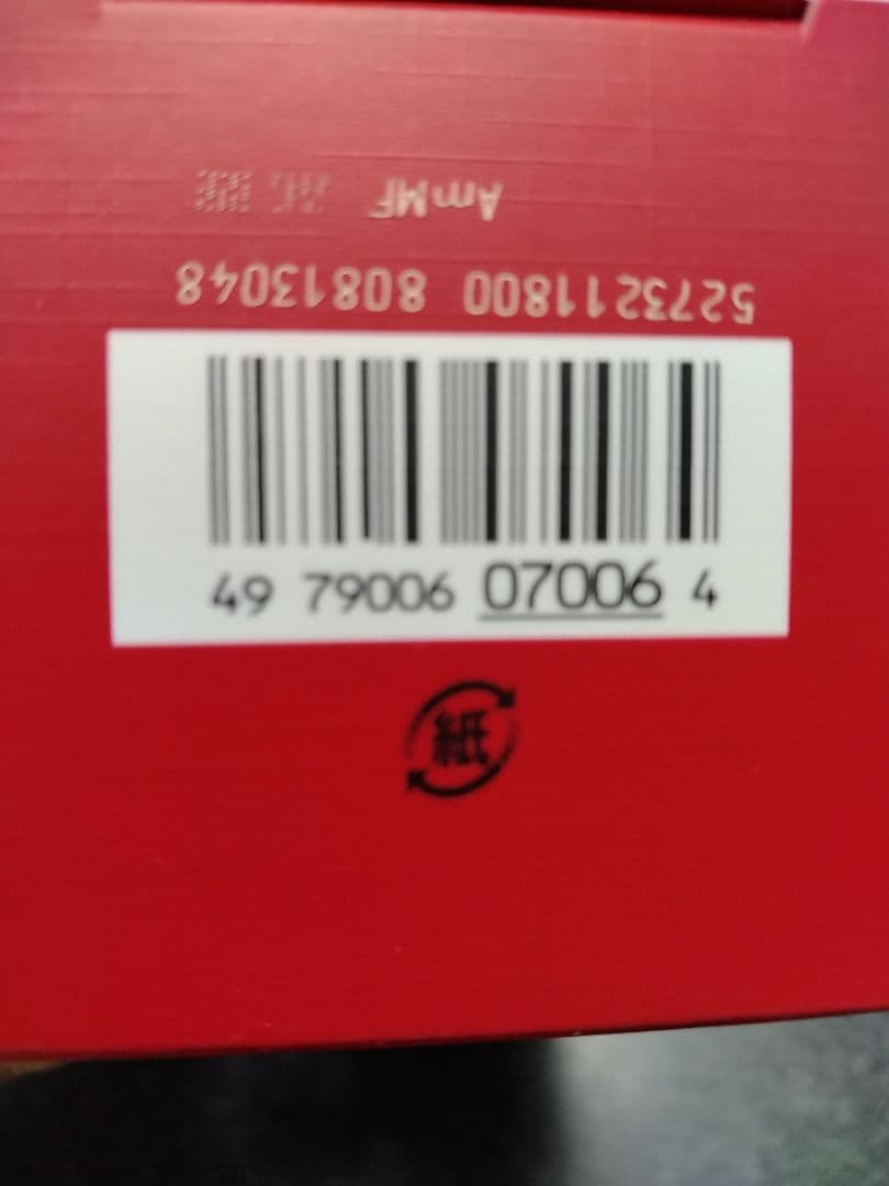 SK-II フェイシャル トリートメント エッセンス 230mL日本製2025年