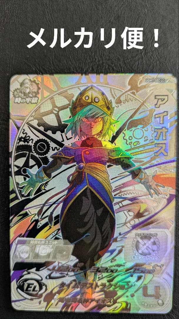 日本決勝 エナジーマーカー PSA10