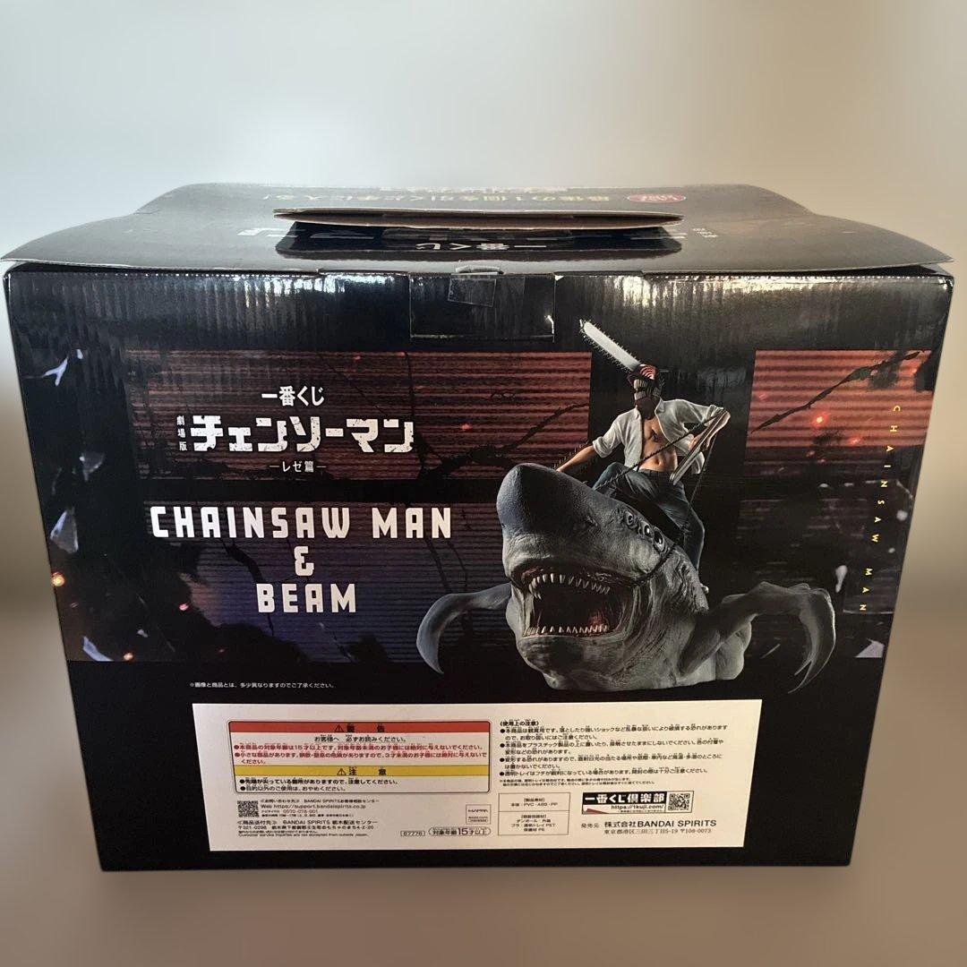 新品 一番くじ ラストワン賞 チェンソーマン&ビーム MEGAIMPACT