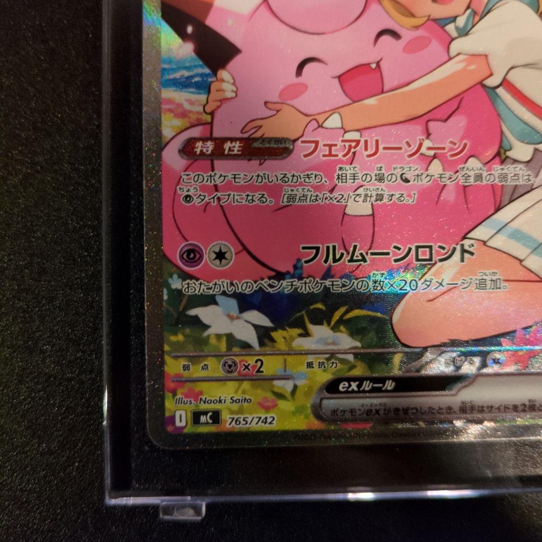 スタートデッキ100 No.32 リーリエのピッピex - メルカリ