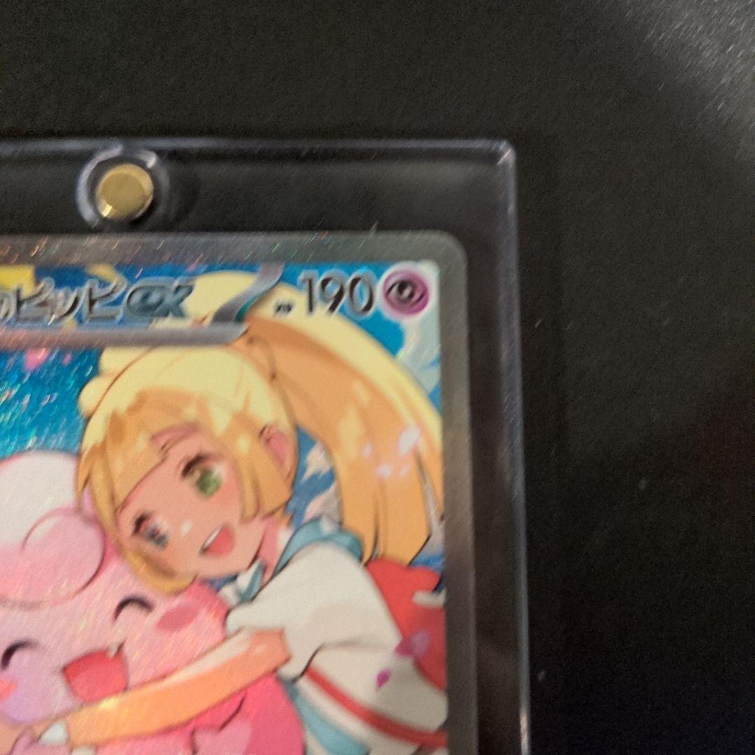 スタートデッキ100 No.32 リーリエのピッピex - メルカリ