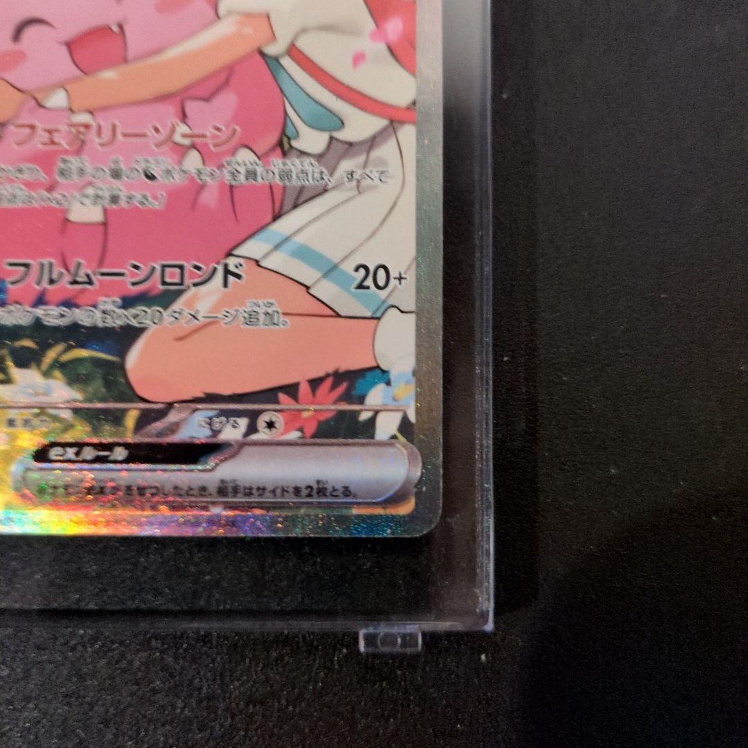 スタートデッキ100 No.32 リーリエのピッピex - メルカリ