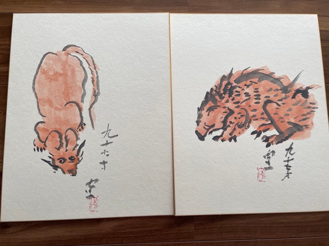熊谷守一 かなり希少十二支大色紙12枚入り 発行熊谷守一記念館 - メルカリ