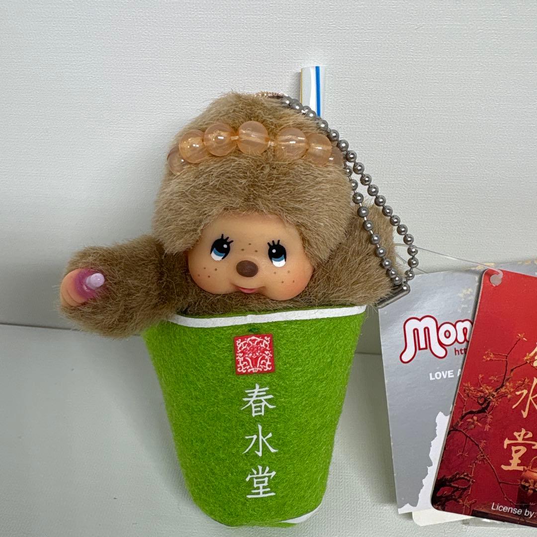 台湾限定 春水堂 ミルクティー モンチッチ キーチェーン 新品 2352