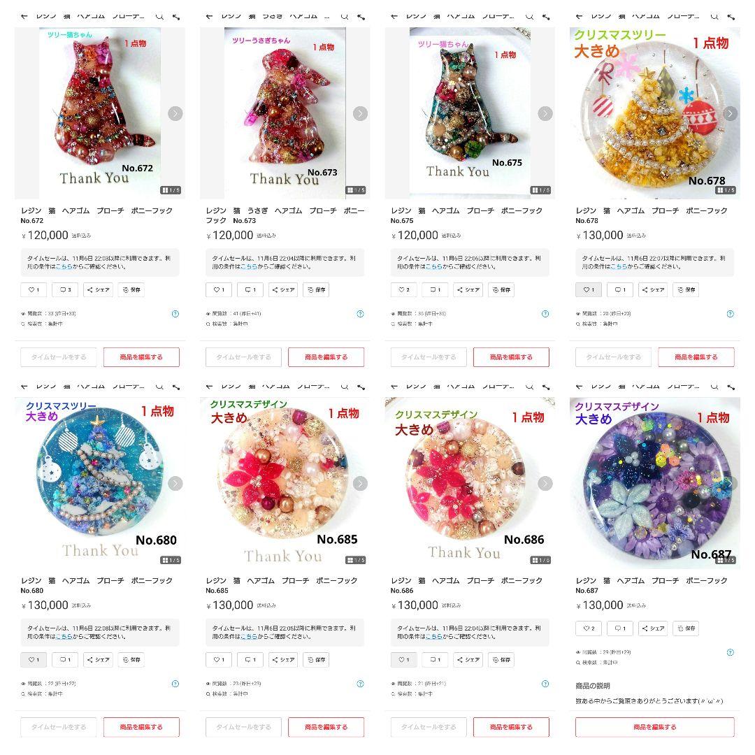 レジン 猫 ヘアゴム ブローチ ポニーフック No.283