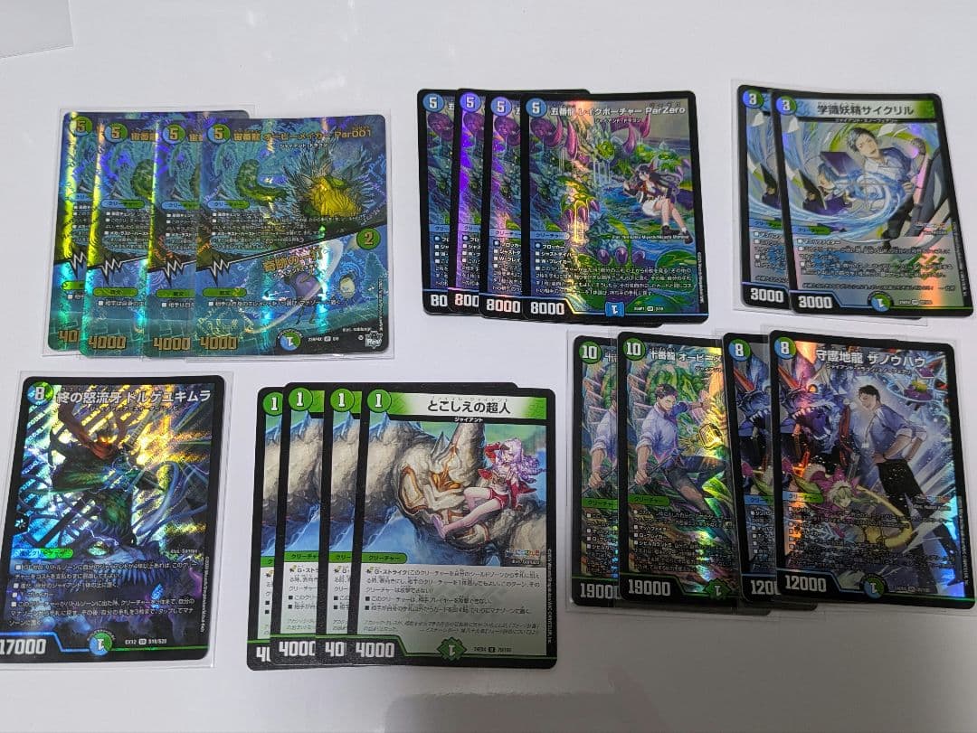 匿名配送】ジャイアント デッキパーツ デュエマ 青緑 - メルカリ