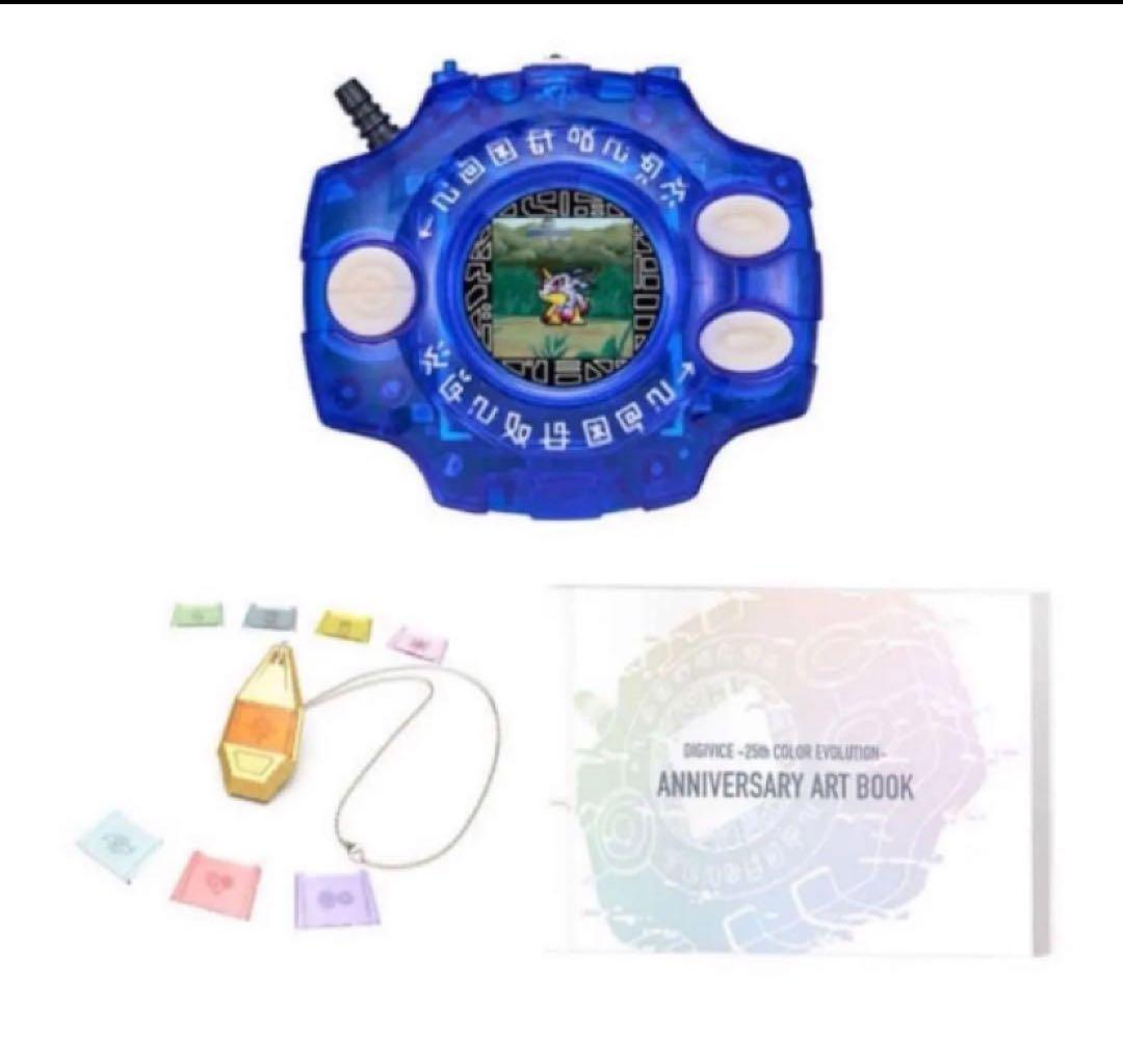 デジヴァイス -25th COLOR EVOLUTION- 石田ヤマトカラー