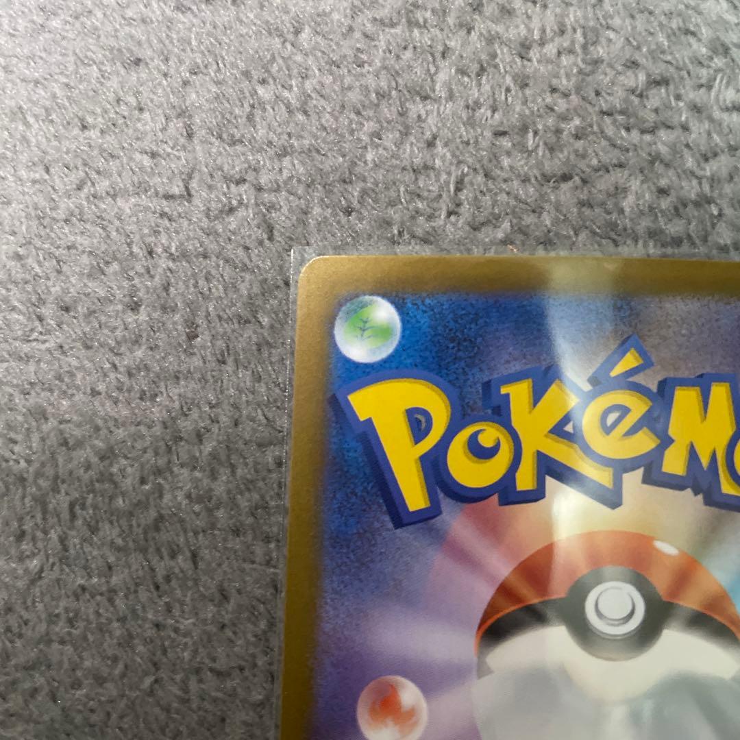 メガリザードンX 美品 メガリザードンX ex sar ex SAR極美品 メガ