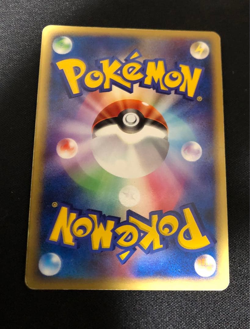 エーフィex 041/106 うずまきホロ