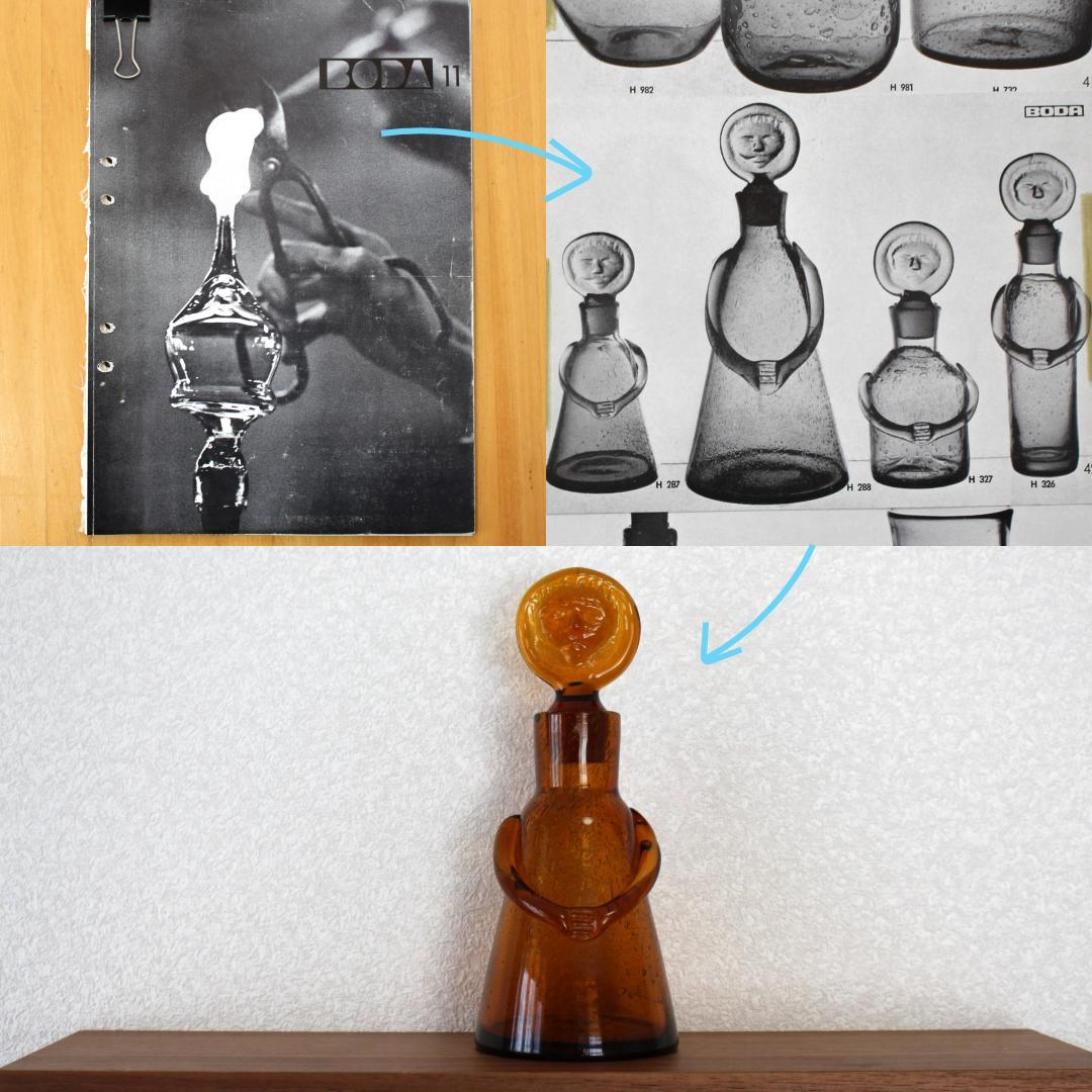 【人気作】エリックホグラン　ピープル People アンバー　北欧ヴィンテージ