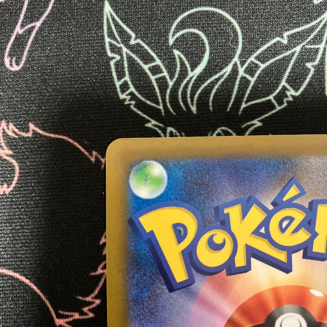 ポケカ メガカイリューex SAR